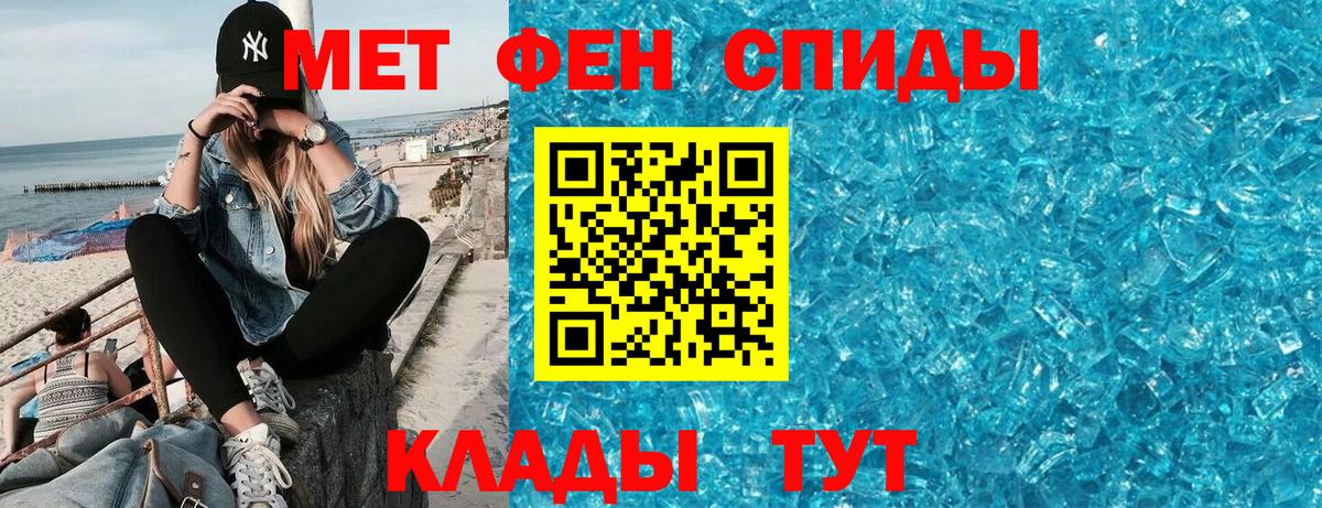 Тулун  Амфетамин  Вход с VPN  АМФЕТАМИН VHQ 