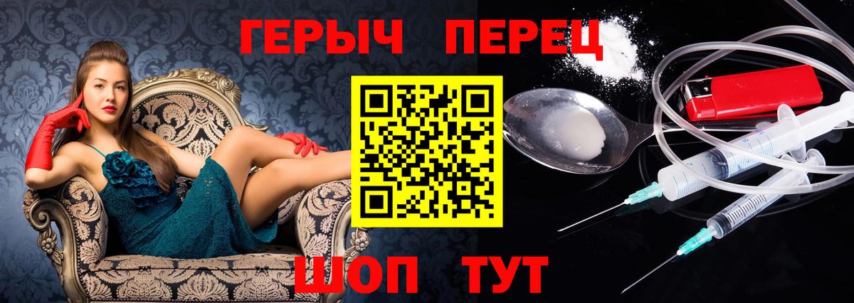Тулун  Героин белый  Вход с VPN 