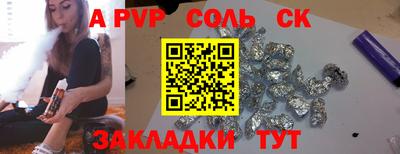 мескалин Канаш