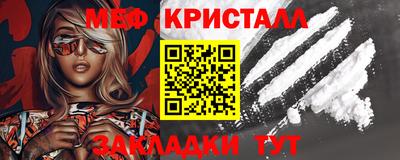 соль ск Камышлов