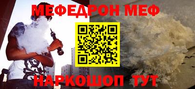 мескалин Канаш