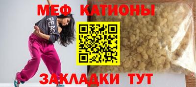 соль ск Камышлов