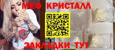 марихуана Кандалакша