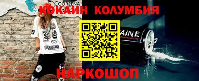 мескалин Канаш
