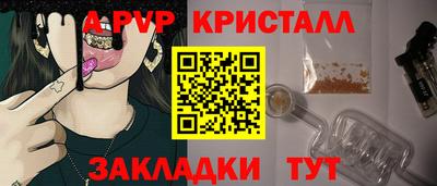 марихуана Кандалакша