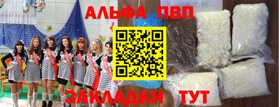 марихуана Кандалакша