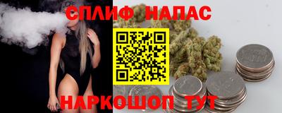 марихуана Кандалакша