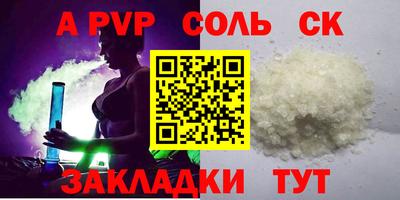 мескалин Канаш