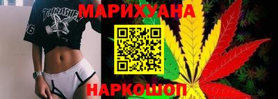 марихуана Кандалакша