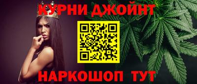 марихуана Кандалакша