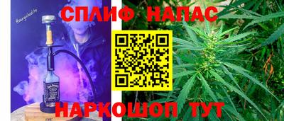 марихуана Кандалакша