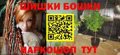 марихуана Кандалакша