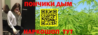 марихуана Кандалакша