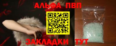 соль ск Камышлов
