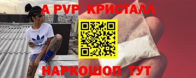 мескалин Канаш