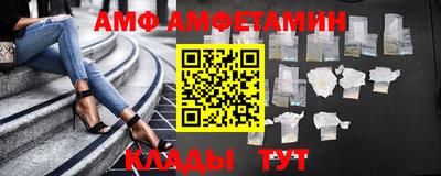 соль ск Камышлов