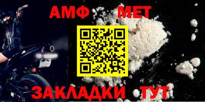 соль ск Камышлов