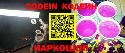 мескалин Канаш