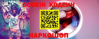 соль ск Камышлов