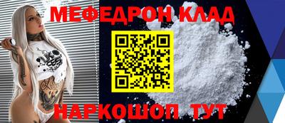 мескалин Канаш