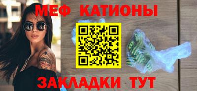 мескалин Канаш