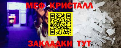 соль ск Камышлов
