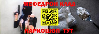 соль ск Камышлов