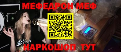 мескалин Канаш