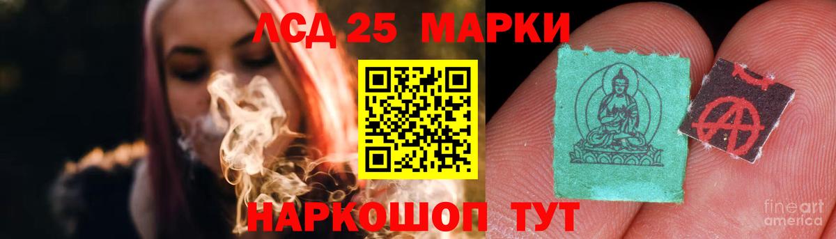 Тулун  Лсд 25 экстази кислота  LSD-25 экстази  Лсд 25 экстази кислота  Вход с VPN 