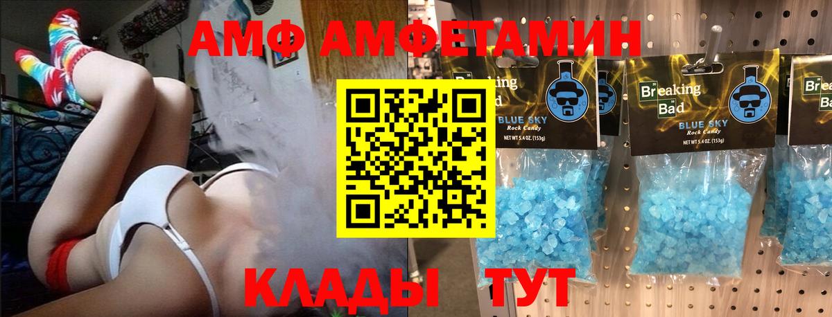 Тулун  МЕТАМФЕТАМИН пудра  Первитин  Вход с VPN 