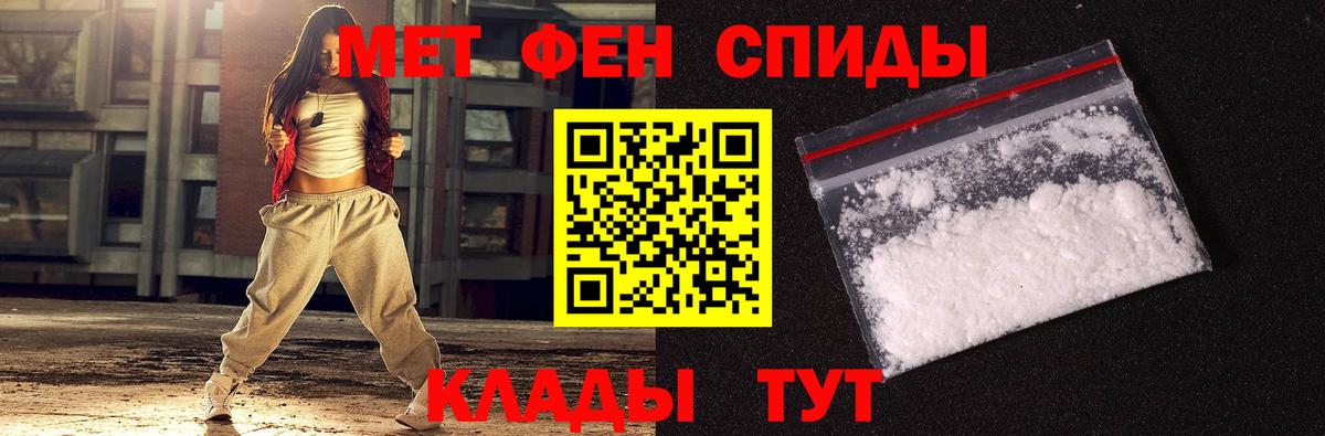 МЕТАМФЕТАМИН Декстрометамфетамин 99.9% Тулун