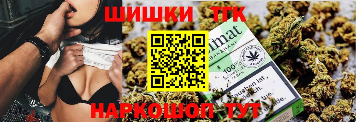 Марихуана SATIVA & INDICA Тулун